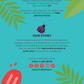 Summer Printables Booklet 1